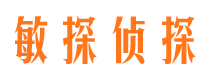 交城市侦探调查公司